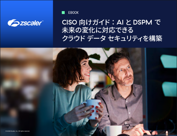  CISO Guide: Future-proofing cloud data security with AI and DSPM